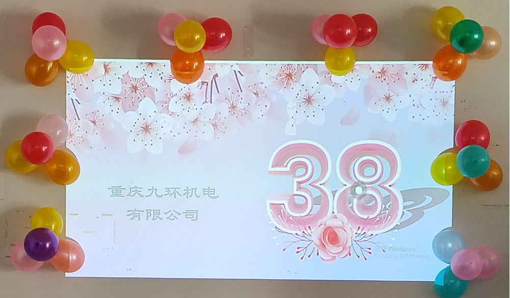 三八節(jié)慶祝團(tuán)建